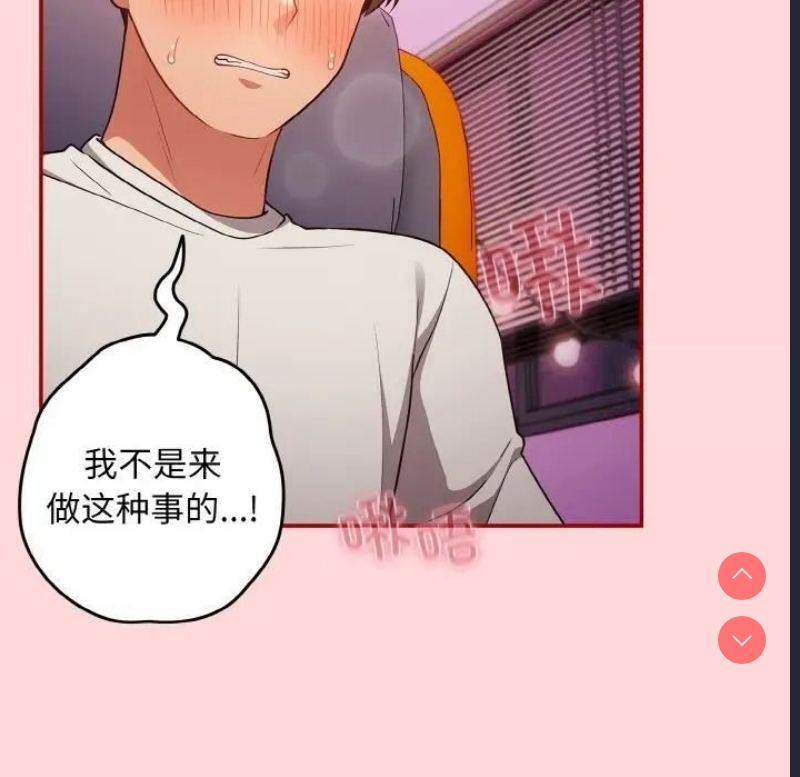 游戏不能这样玩