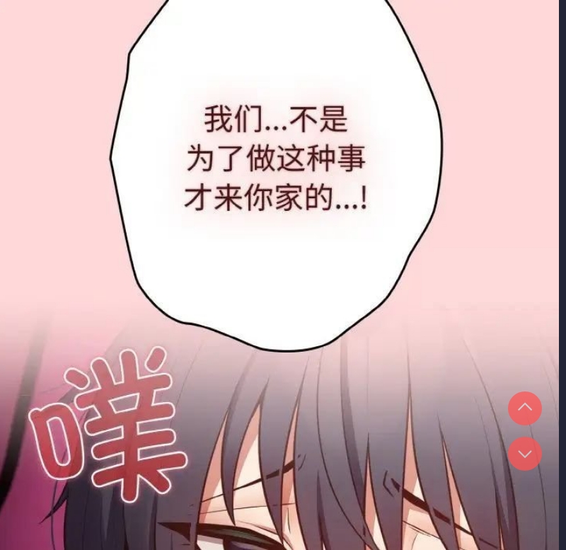 游戏不能这样玩
