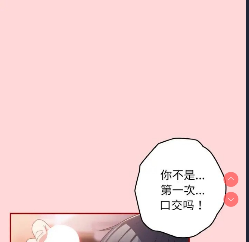 游戏不能这样玩