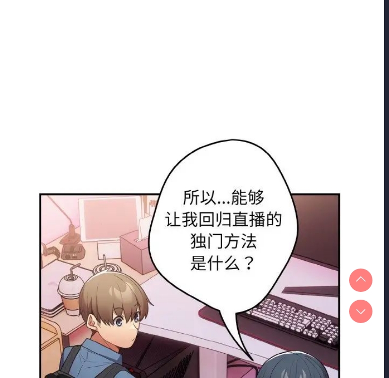 游戏不能这样玩