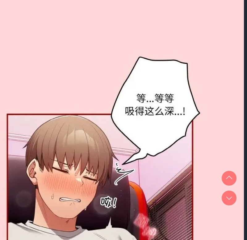 游戏不能这样玩