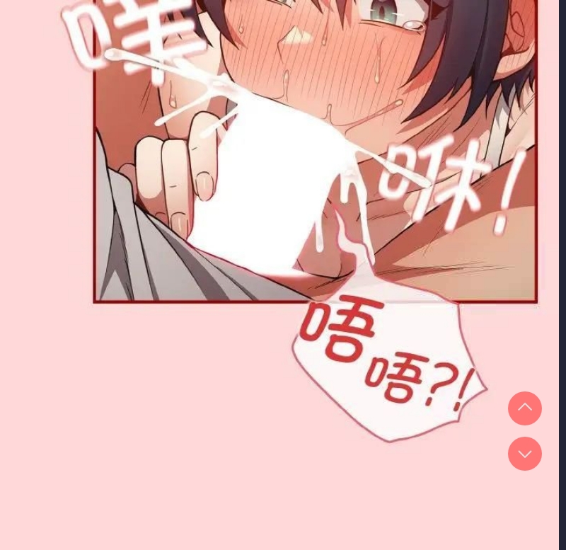游戏不能这样玩
