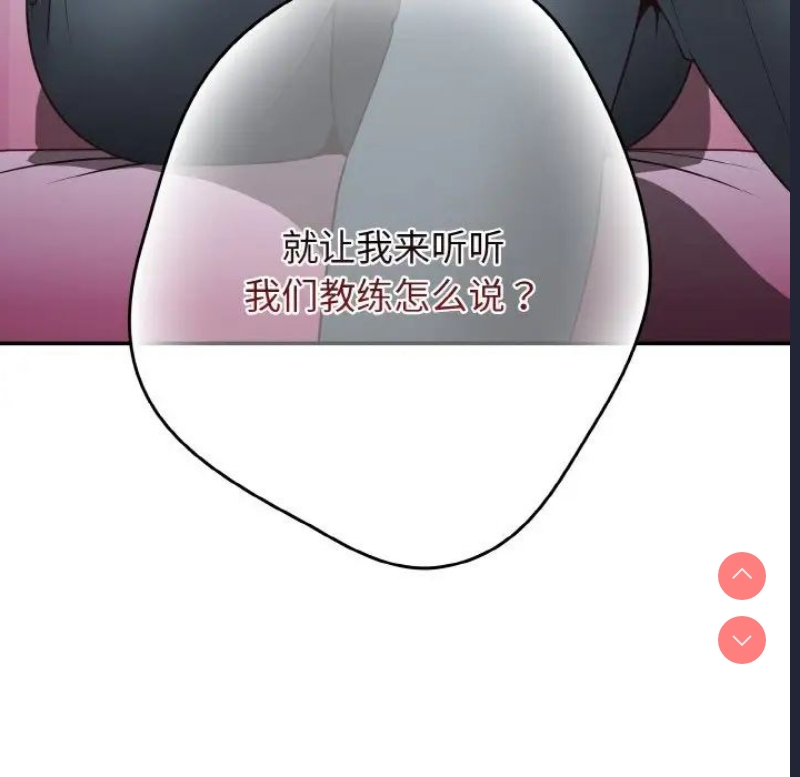 游戏不能这样玩