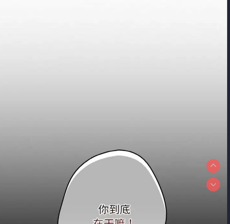 游戏不能这样玩