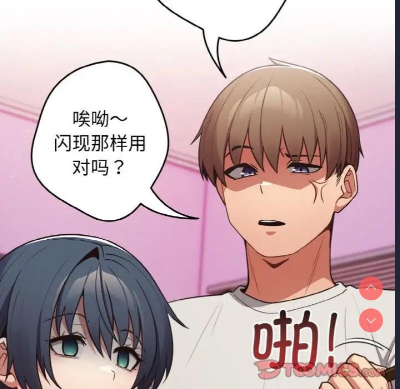 游戏不能这样玩