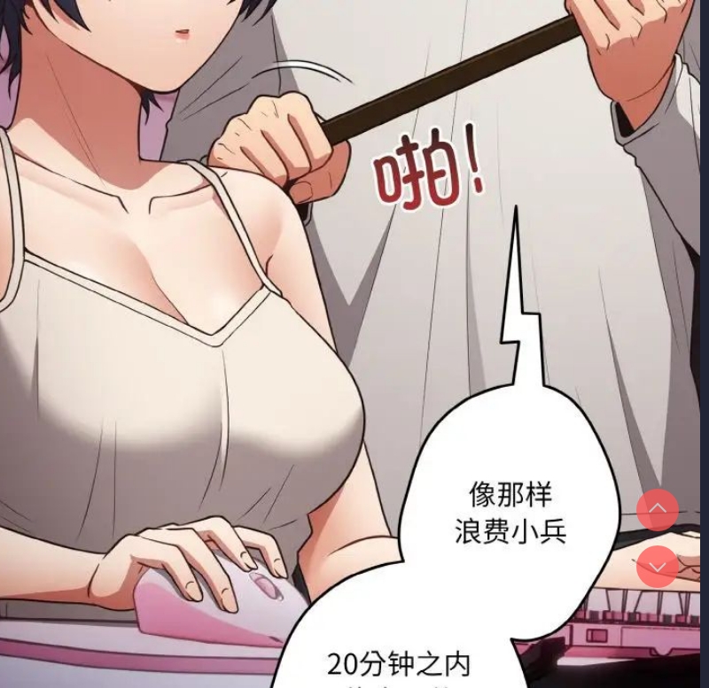游戏不能这样玩