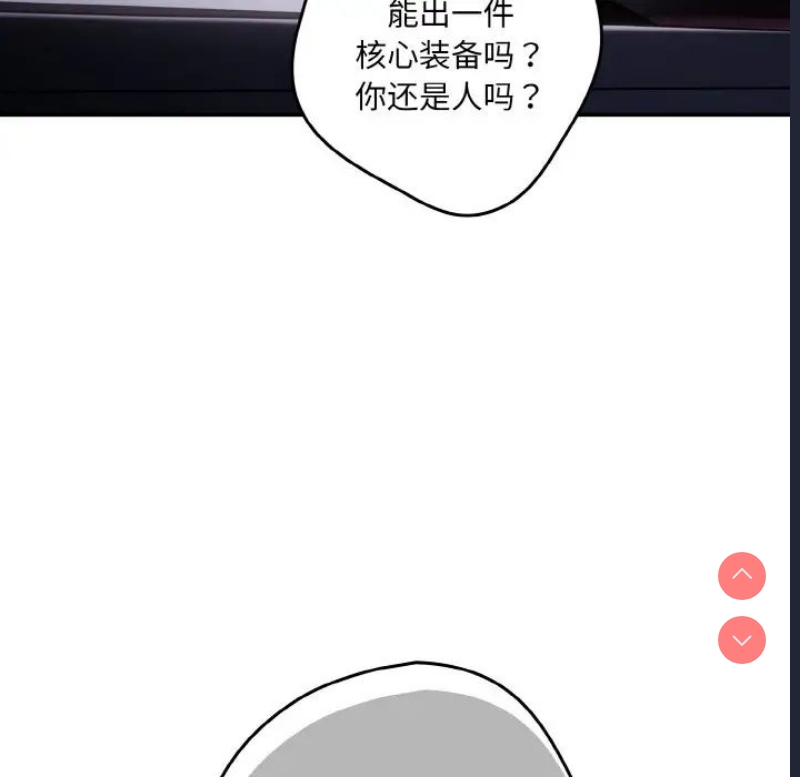 游戏不能这样玩