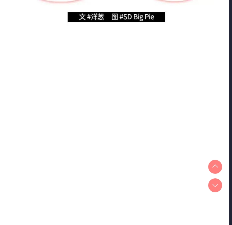 游戏不能这样玩