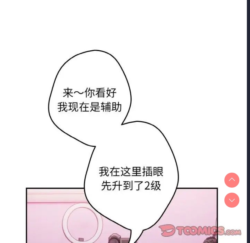 游戏不能这样玩