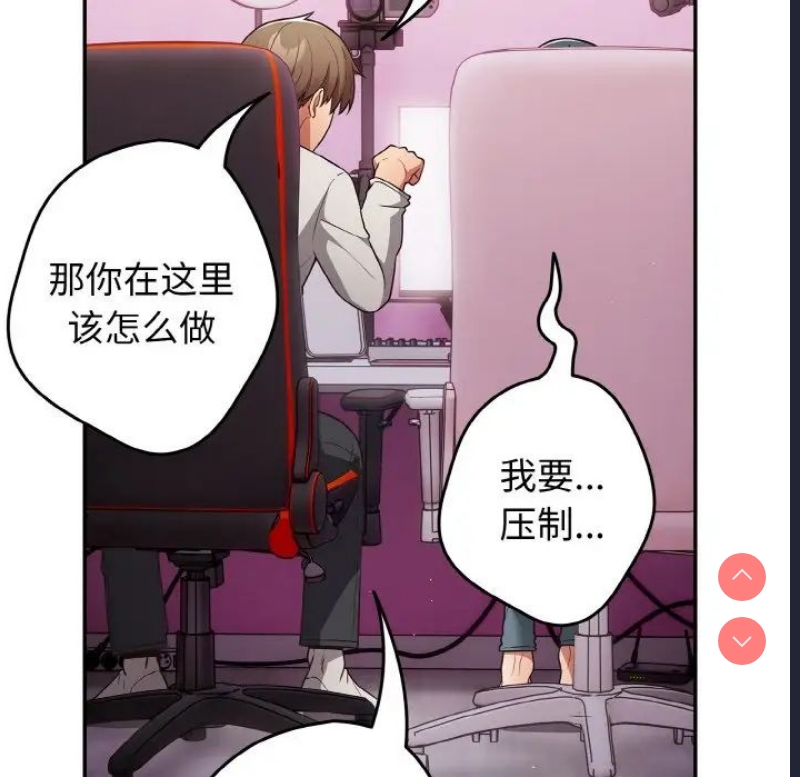 游戏不能这样玩