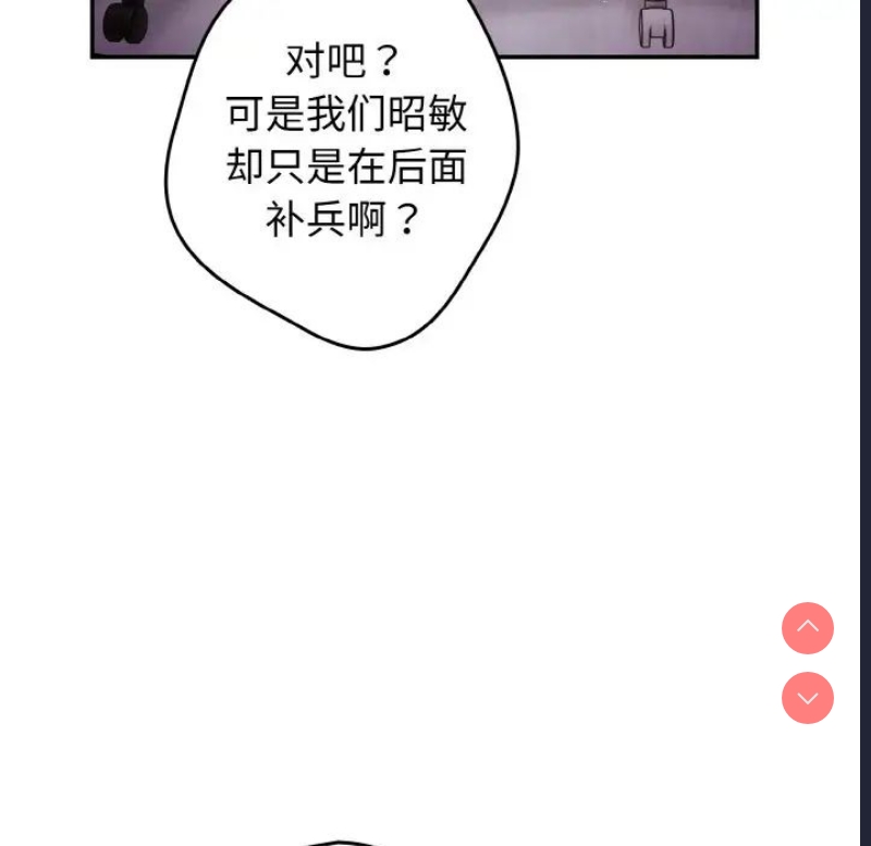 游戏不能这样玩