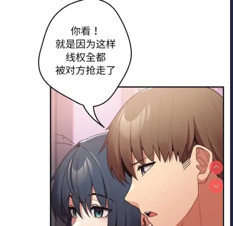 游戏不能这样玩