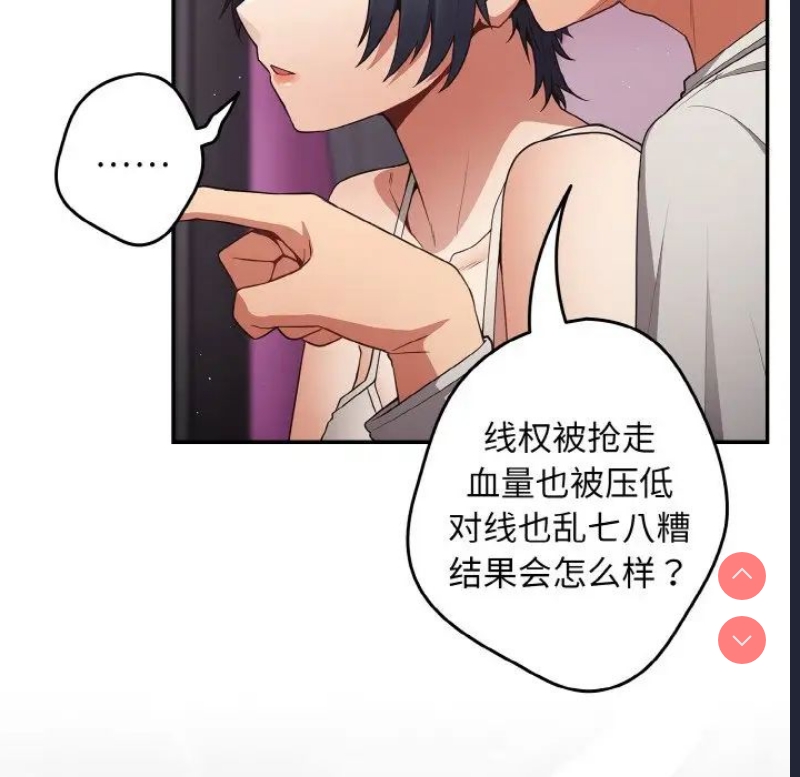 游戏不能这样玩