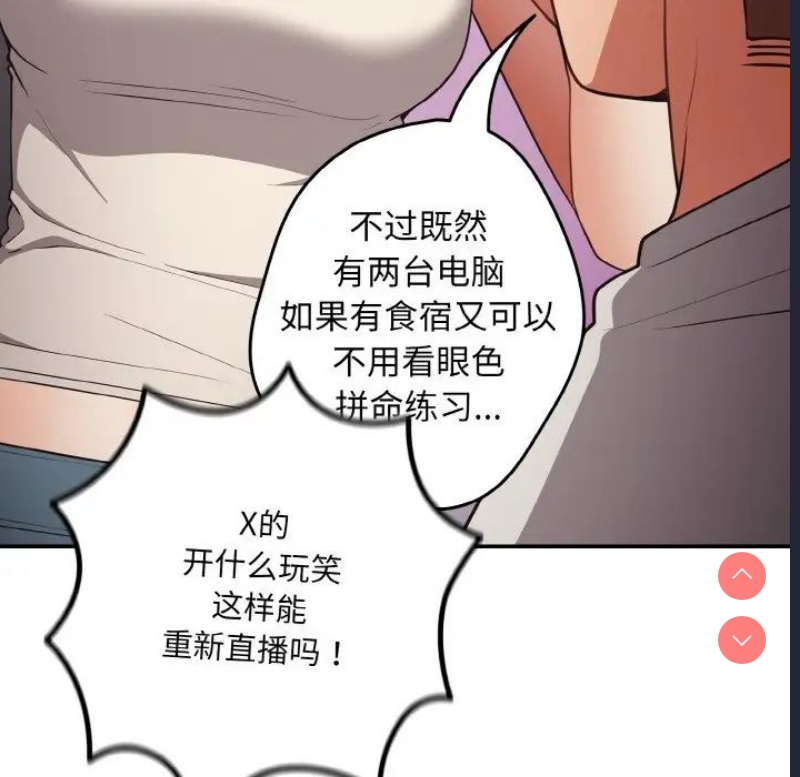 游戏不能这样玩