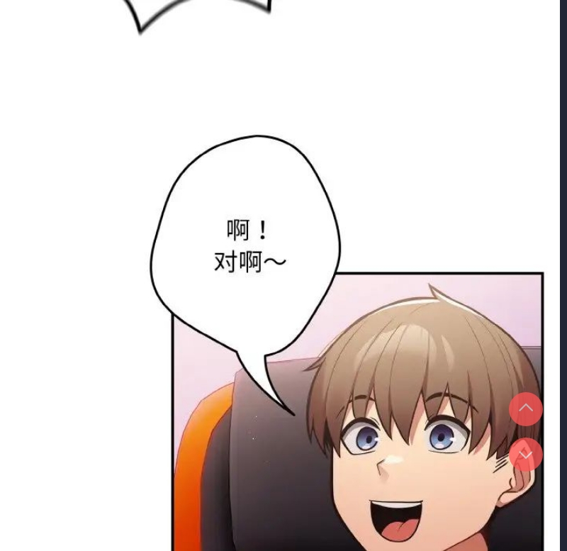 游戏不能这样玩
