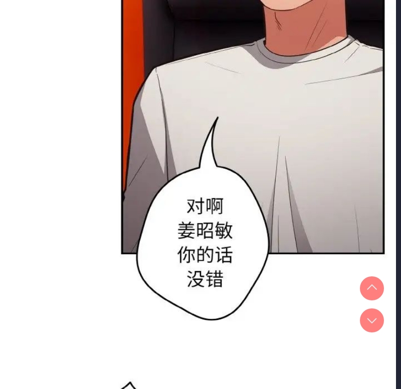 游戏不能这样玩