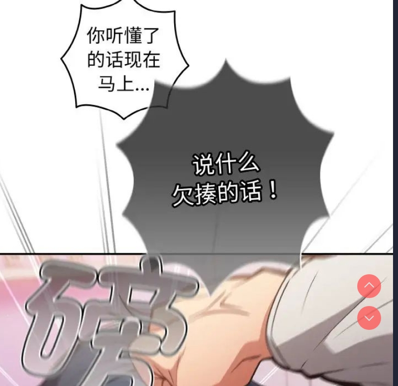 游戏不能这样玩