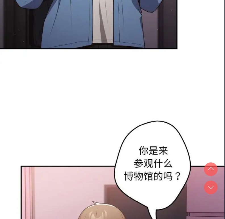 游戏不能这样玩