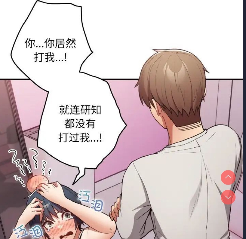游戏不能这样玩