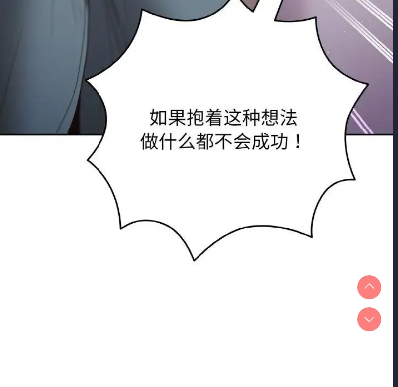 游戏不能这样玩