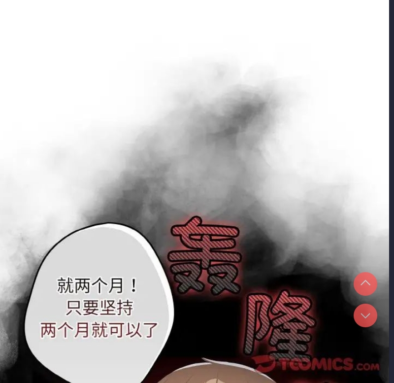 游戏不能这样玩