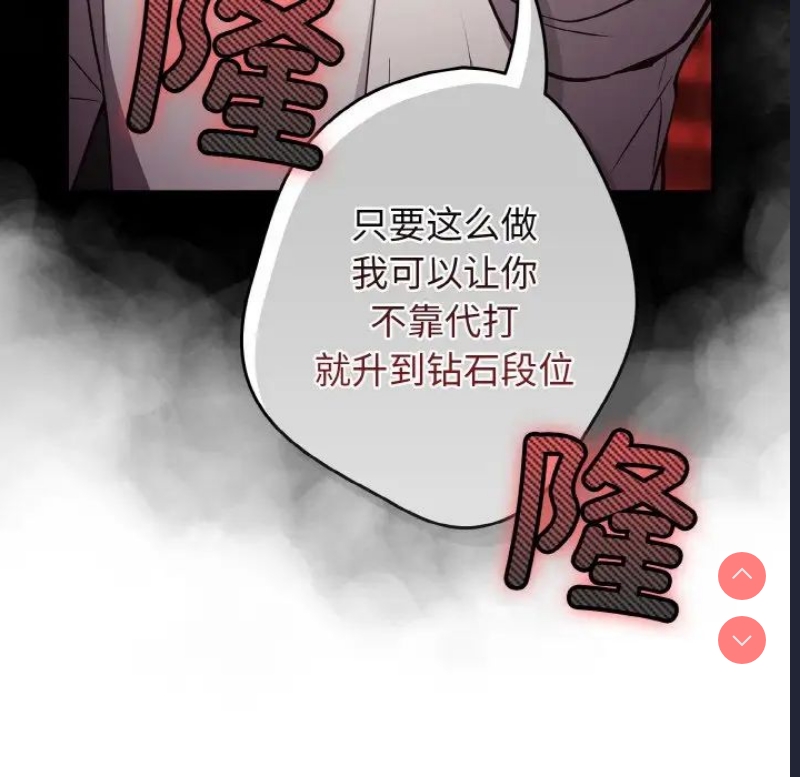 游戏不能这样玩
