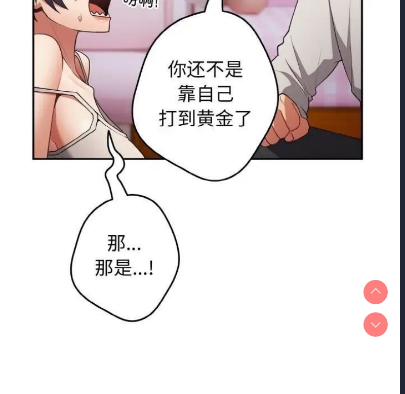 游戏不能这样玩