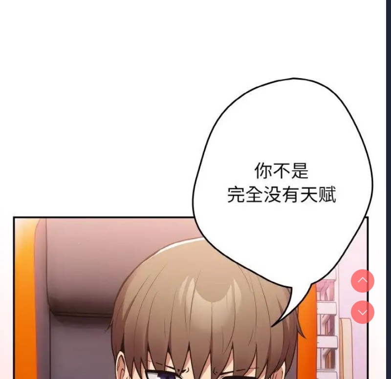 游戏不能这样玩