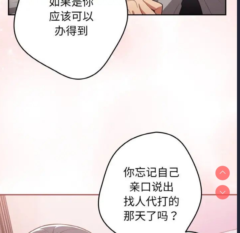 游戏不能这样玩