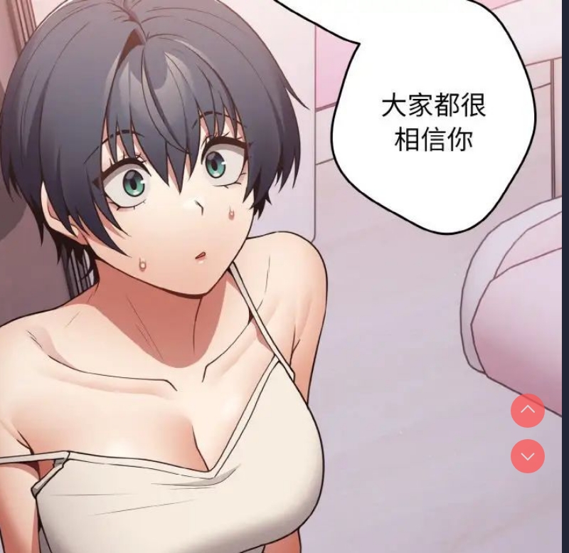 游戏不能这样玩