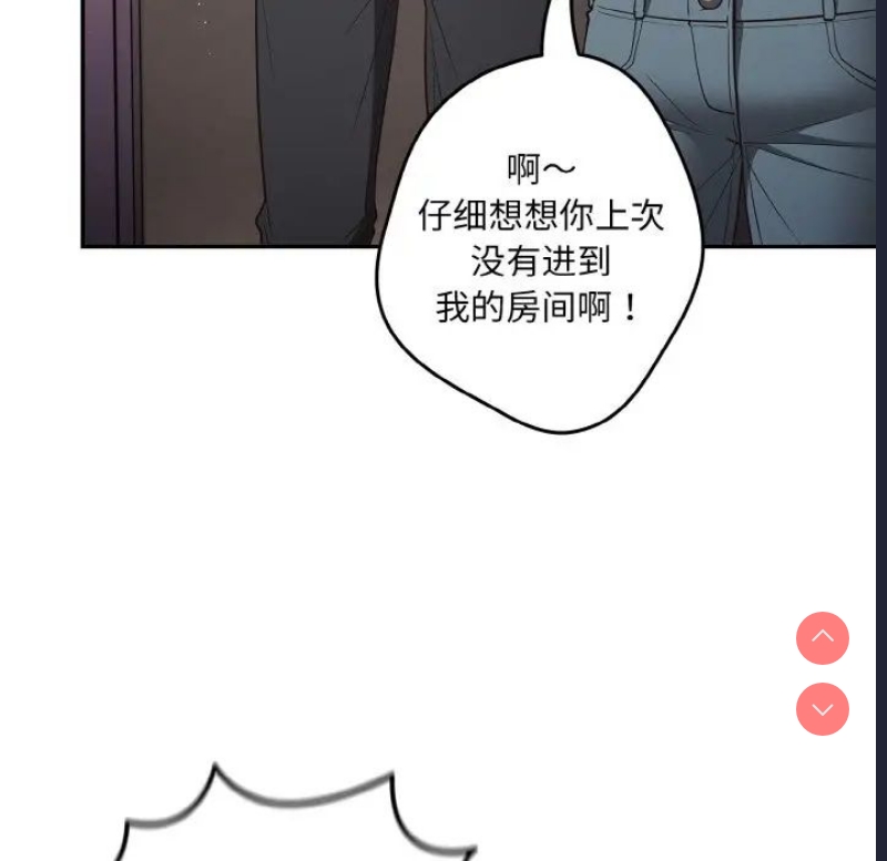 游戏不能这样玩