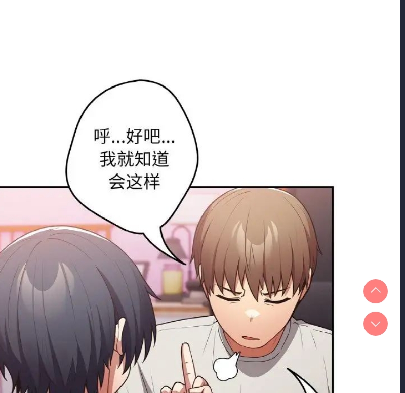 游戏不能这样玩