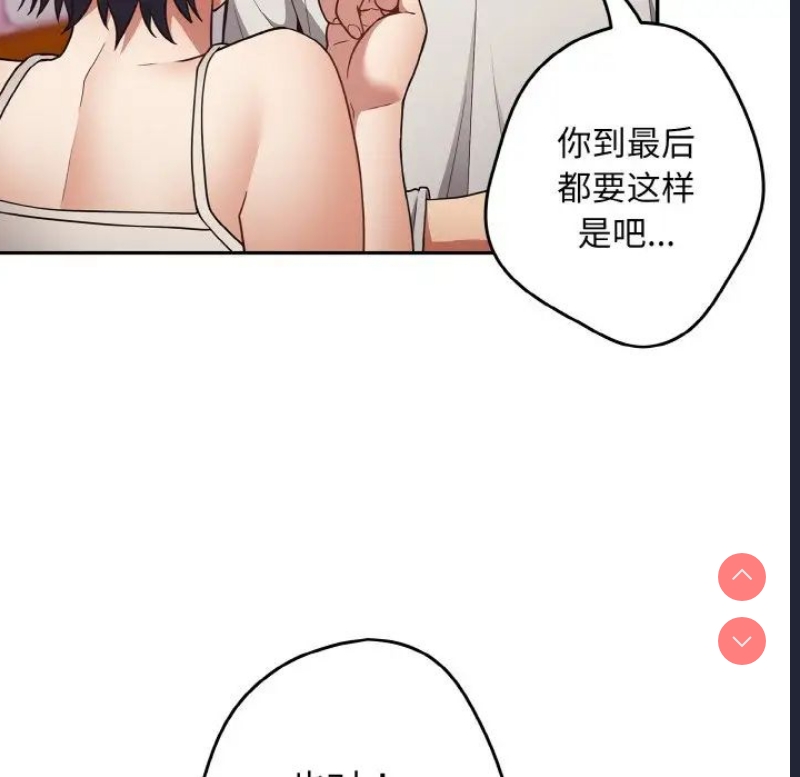 游戏不能这样玩
