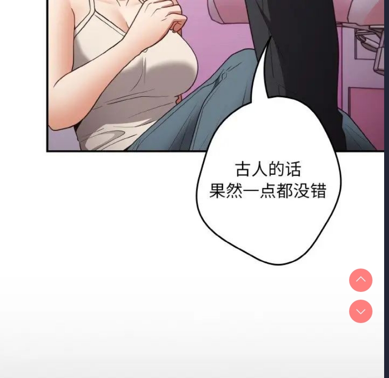 游戏不能这样玩