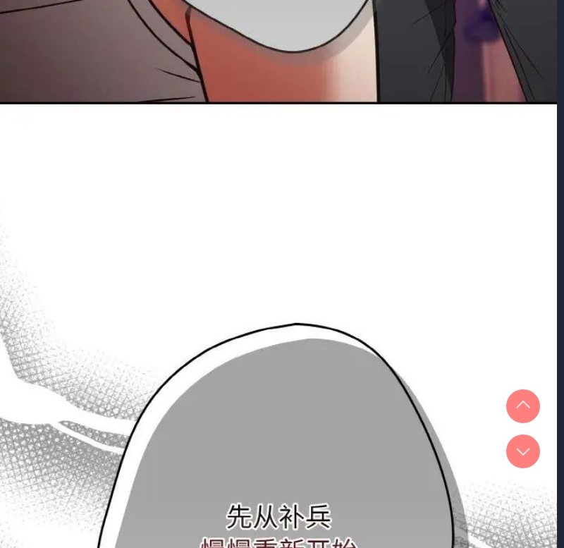 游戏不能这样玩