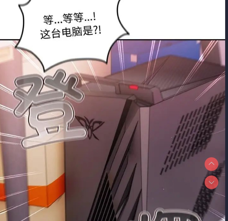 游戏不能这样玩