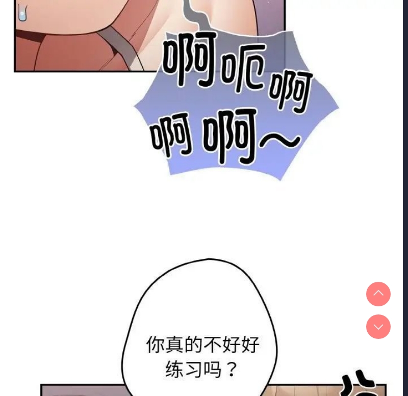 游戏不能这样玩