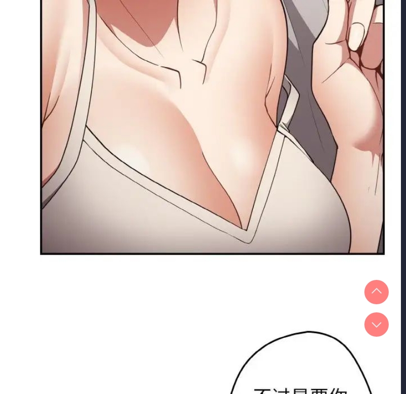 游戏不能这样玩