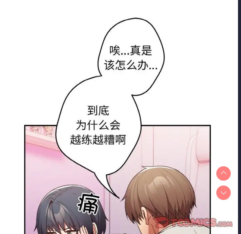 游戏不能这样玩