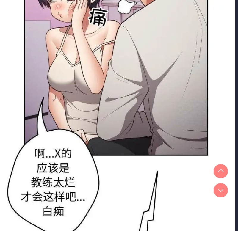 游戏不能这样玩