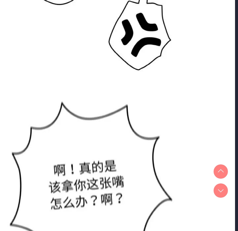 游戏不能这样玩