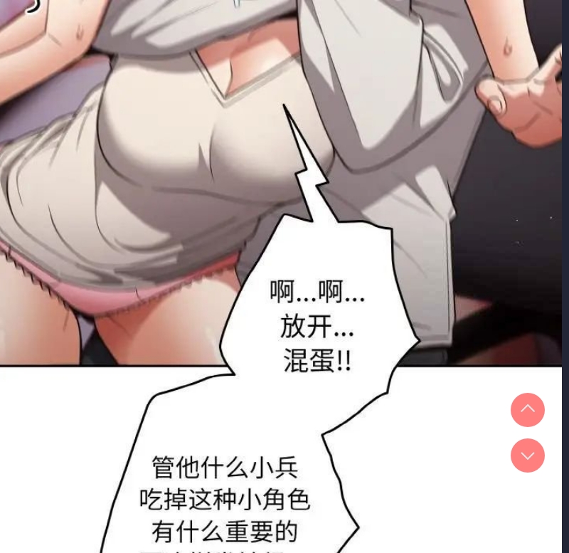 游戏不能这样玩