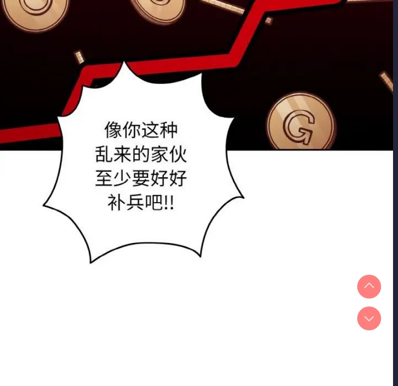 游戏不能这样玩
