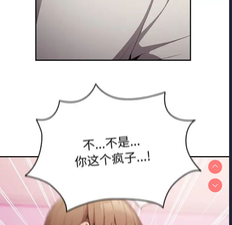 游戏不能这样玩
