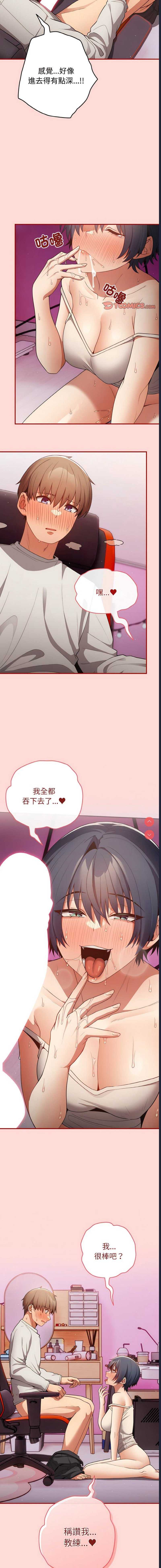 游戏不能这样玩