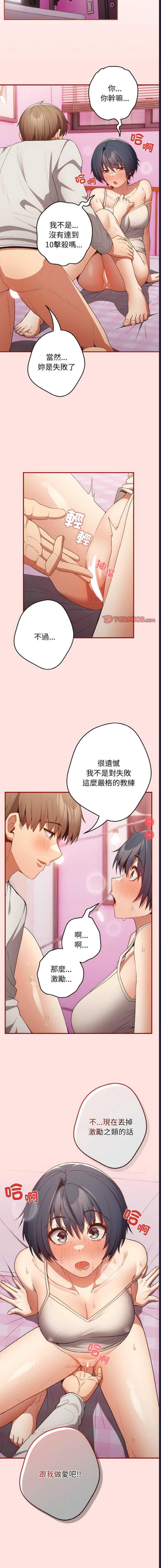游戏不能这样玩