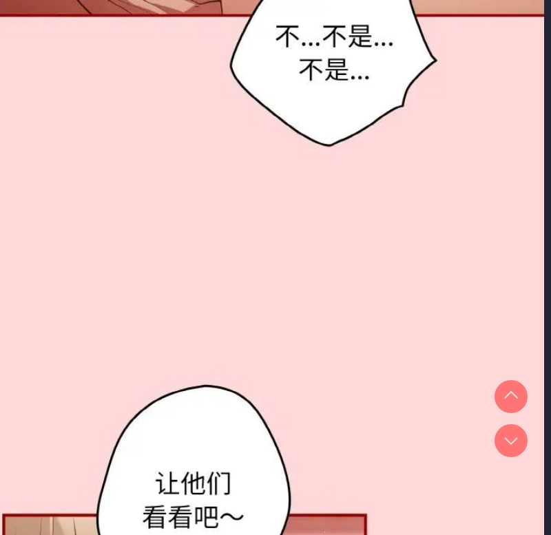 游戏不能这样玩