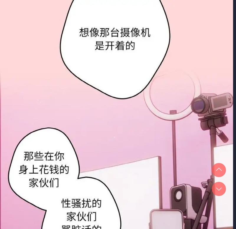 游戏不能这样玩