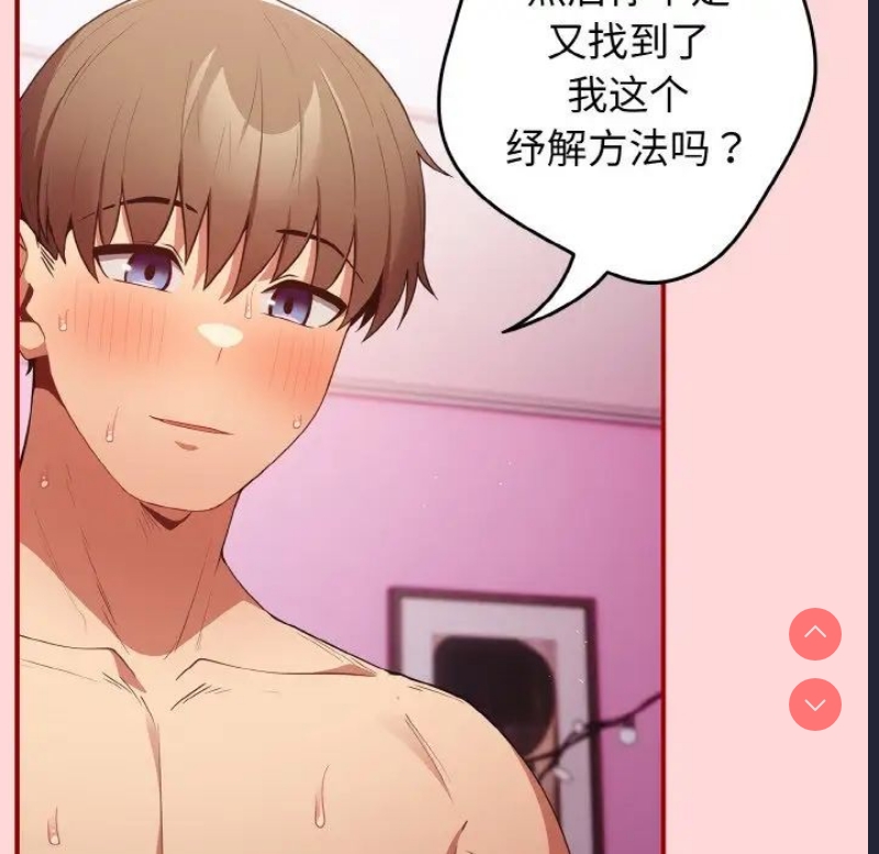 游戏不能这样玩