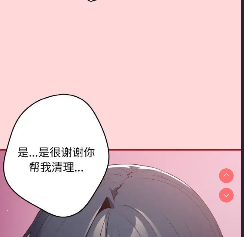 游戏不能这样玩